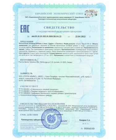 Herbs Dietary diet Herb's Taurin 60 Taurine capsules - Buy Online on GoSupps.com