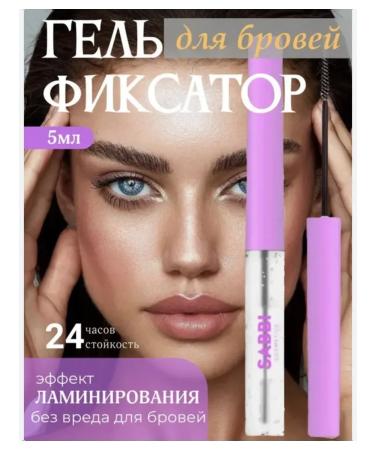 SABBI Eyebrow styling and fixing gel transparent 03