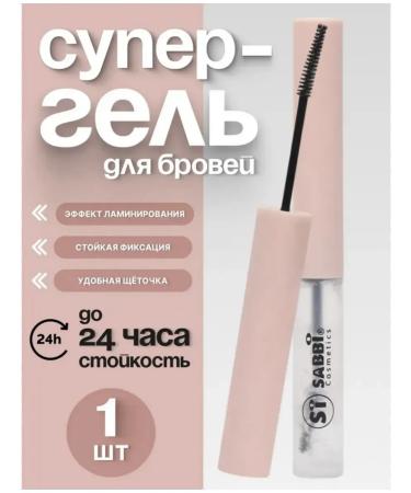 SABBI Pink eyebrow gel