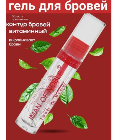 SABBI Eyebrow and eyelashes Iman of Noble - Buy Online on GoSupps.com