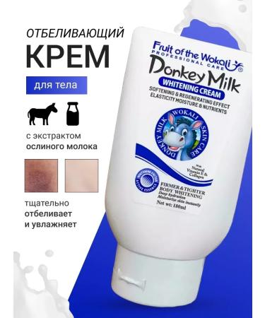 Wokali bleeding body cream with donkey milk