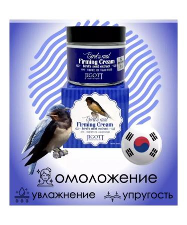 SABBI Face cream against wrinkles 70 ml - Buy Online on GoSupps.com