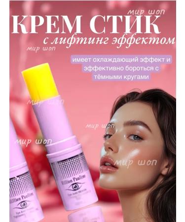 SABBI Cream for eyelids with lifting effect