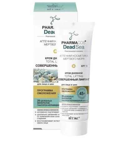 Vitex Facial cream 45+ Total Lifting 50ml - Buy Online on GoSupps.com