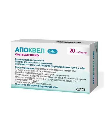 Zoetis Apokewl 5.4 mg dermatological d dogs No. 20