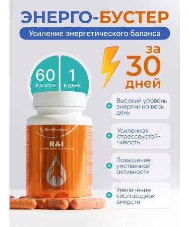 Pleiades+ Siberian coniferous fir extract cell juice