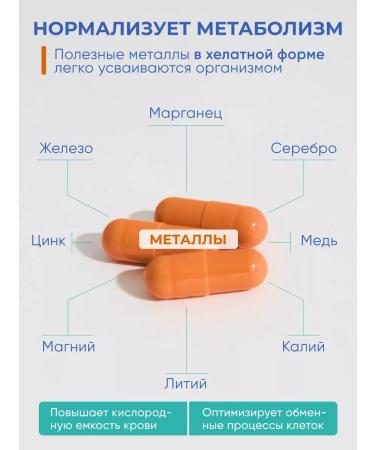 Pleiades+ Siberian coniferous fir extract cell juice - Buy Online on GoSupps.com