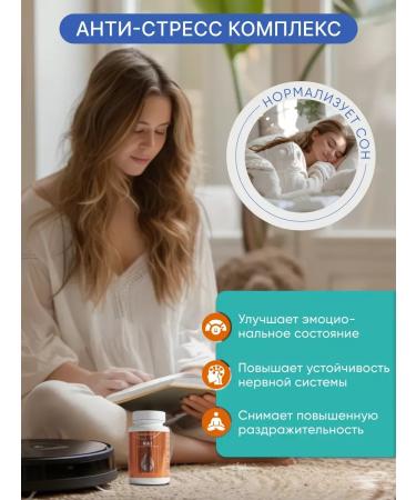 Pleiades+ Siberian coniferous fir extract cell juice - Buy Online on GoSupps.com