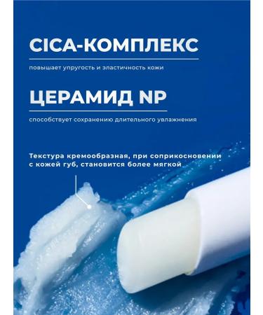 Real Barrier Moisturizing lip balm Extreme Lip Repair - Buy Online on GoSupps.com