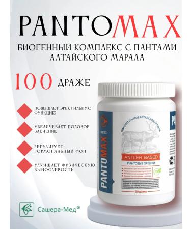 Sashera Pantomax pantry nuts for men. 100 dragees