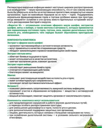 Faritol Sage and mint for the throat 20pcs.*3UP - Buy Online on GoSupps.com