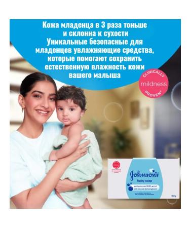 Johnson's Baby Classic children's soap 75g 4pcs - Buy Online on GoSupps.com