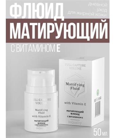 InQuality Mating fluid with vitamin E