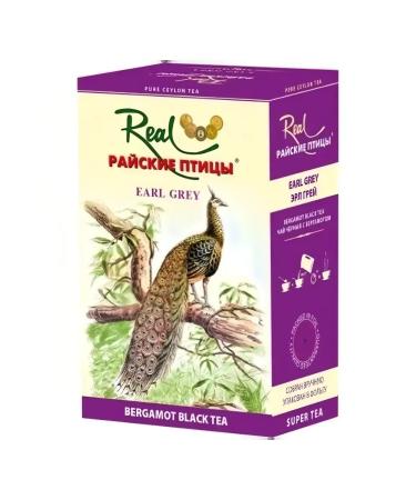 BIRDS OF PARADISE Real tea black with bergamot Erl Gray 250g