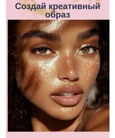 Glitter gel for evening makeup - Buy Online on GoSupps.com