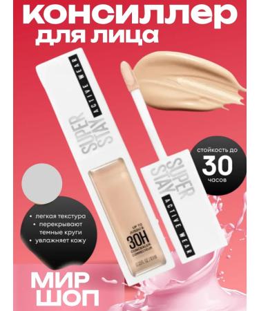 facial concealer Super Stay 1 pc