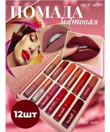 Sabbi Cosmetics Set of liquid lipsticks for lip 12 pieces