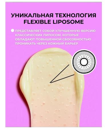 CKD GUARANTEED Rejuvenating liposomic lifting cream with retinal 40 ml - Buy Online on GoSupps.com