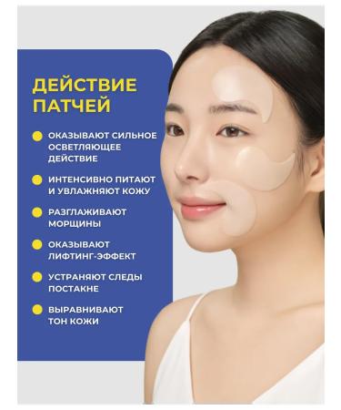 CKD GUARANTEED Patches for the eyes from edema and dark circles vitamin C - Buy Online on GoSupps.com