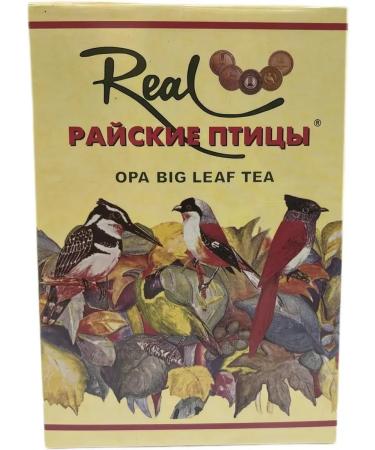 BIRDS OF PARADISE Tea Real Black Bulstone (OPA) 250g - Buy Online on GoSupps.com