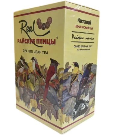 BIRDS OF PARADISE Tea Real Black Bulstone (OPA) 250g - Buy Online on GoSupps.com