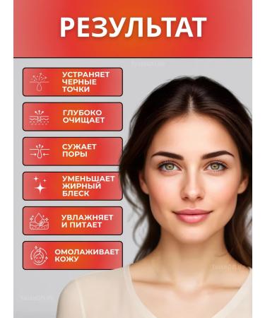 TasteOfLife Cleaning bubble mask with carrot extract - Buy Online on GoSupps.com