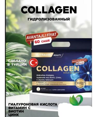NUTRAXIN Collagen for joints