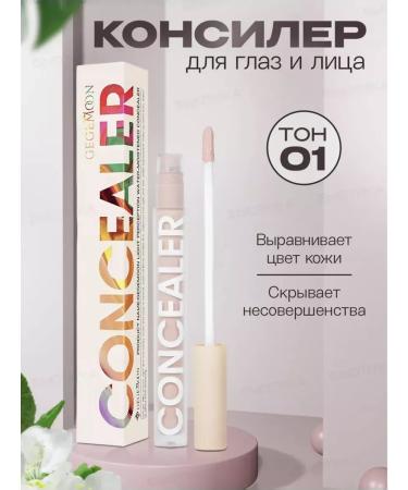 SABBI Face concealer tone 01