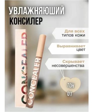 SABBI Face concealer tone 01 - Buy Online on GoSupps.com