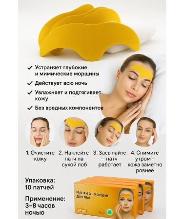 Granataris 1 Masks from wrinkles for a forehead with a collagen and a centella 5 packages - Buy Online on GoSupps.com