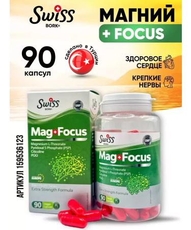 SWlSS Magnesium Treonat vitamin B6 T rkiye Svissa Bades