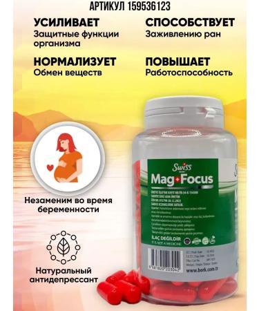 SWlSS Magnesium Treonat vitamin B6 T rkiye Svissa Bades - Buy Online on GoSupps.com