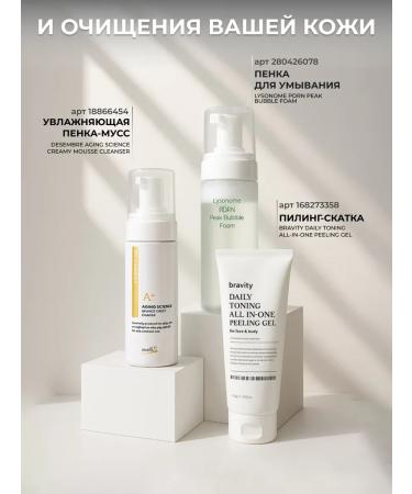 PEACH C Lip tint matte shade 02 Newtro chilli - Buy Online on GoSupps.com