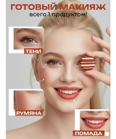 PEACH C Lip tint matte shade 02 Newtro chilli - Buy Online on GoSupps.com