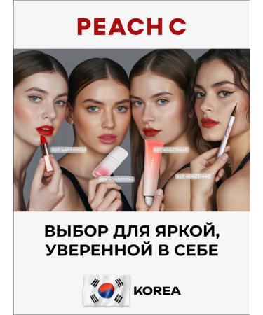 PEACH C Lip tint matte shade 03 cloudy mauve - Buy Online on GoSupps.com