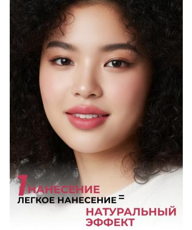 PEACH C Lip tint matte shade 03 cloudy mauve - Buy Online on GoSupps.com