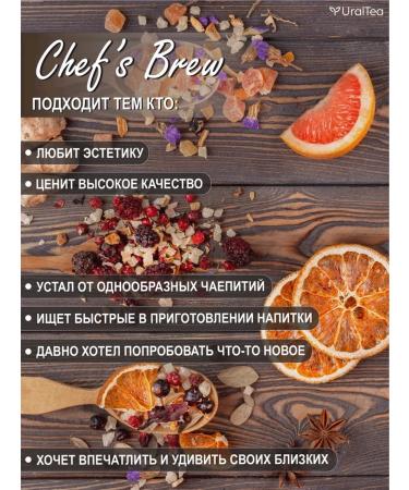 Ural Tea Company The set of tea is berry - Buy Online on GoSupps.com