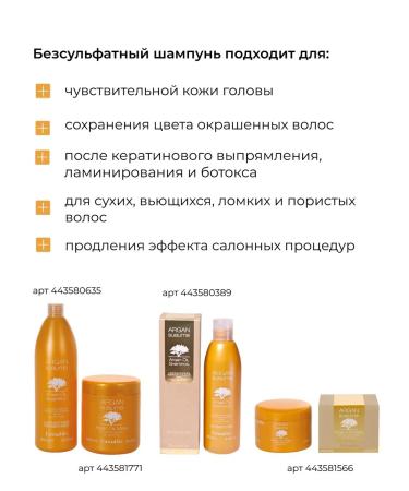 Farmavita Autonomous hair shampoo with argan oil 1000 ml - Buy Online on GoSupps.com