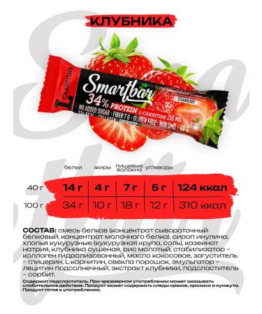 Smartbar Protein Batonchiki Mix "Protein Mix" 25 pcs - Buy Online on GoSupps.com