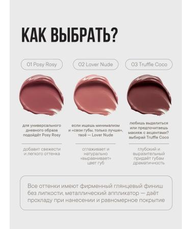 KLOG Shine for lip balm moisturizing - Buy Online on GoSupps.com