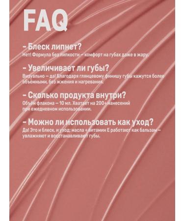 KLOG Shine for lip balm moisturizing - Buy Online on GoSupps.com