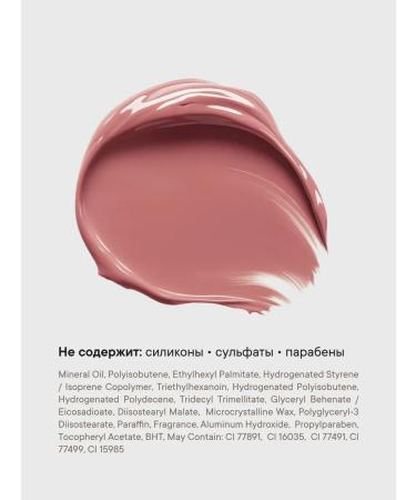 KLOG Shine for lip balm moisturizing - Buy Online on GoSupps.com