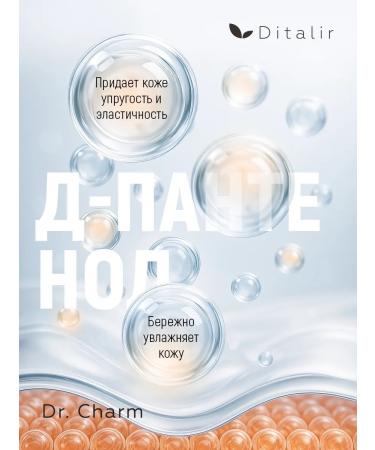 Dr Charm Foam for washing the face with vitamin C and d-panthenol - Buy Online on GoSupps.com