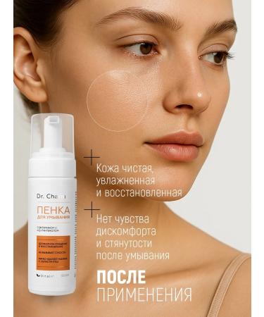 Dr Charm Foam for washing the face with vitamin C and d-panthenol - Buy Online on GoSupps.com
