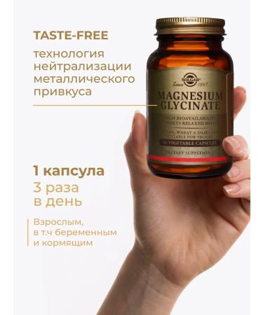 Solgar glycinate magnesium No. 60 - Buy Online on GoSupps.com