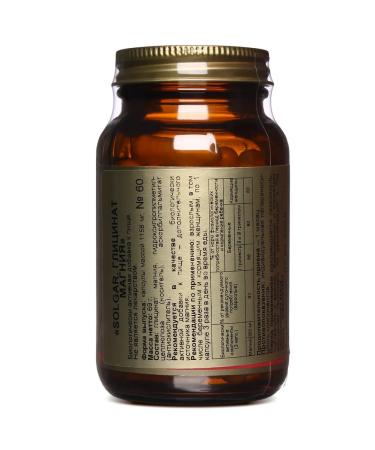 Solgar glycinate magnesium No. 60 - Buy Online on GoSupps.com