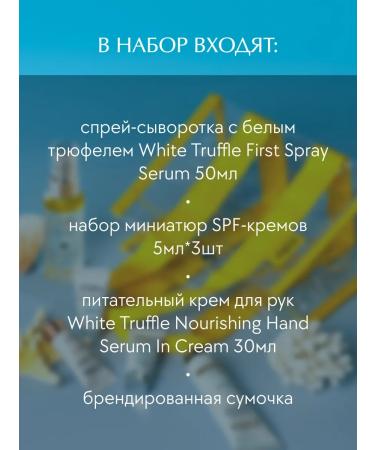 d'Alba Cosmetics and rest cosmetics set Vacation Essentials Kit - Buy Online on GoSupps.com