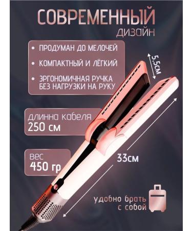 Millisa Hair dryer straightener styler - Buy Online on GoSupps.com