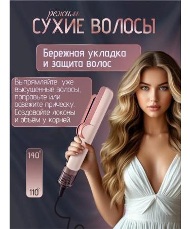 Millisa Hair dryer straightener styler - Buy Online on GoSupps.com