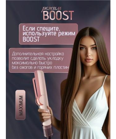 Millisa Hair dryer straightener styler - Buy Online on GoSupps.com